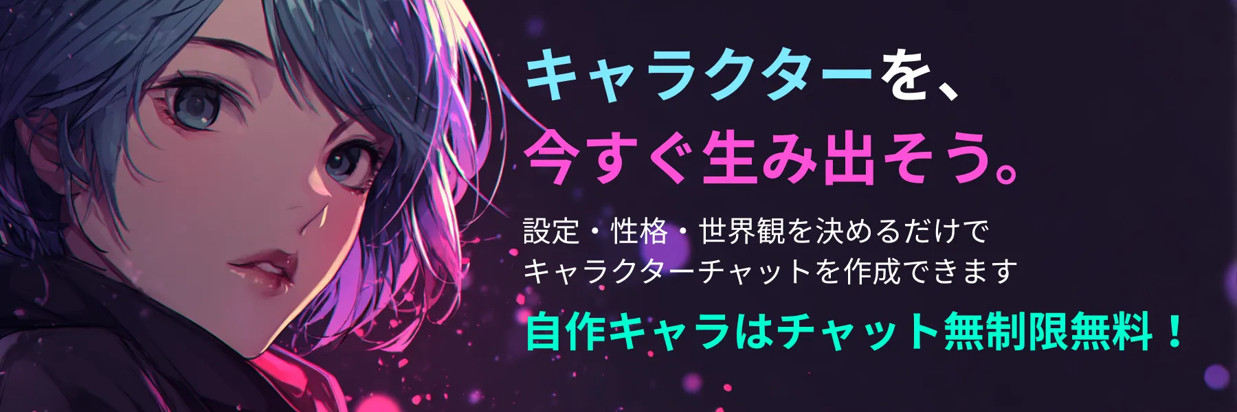 バナーイメージ