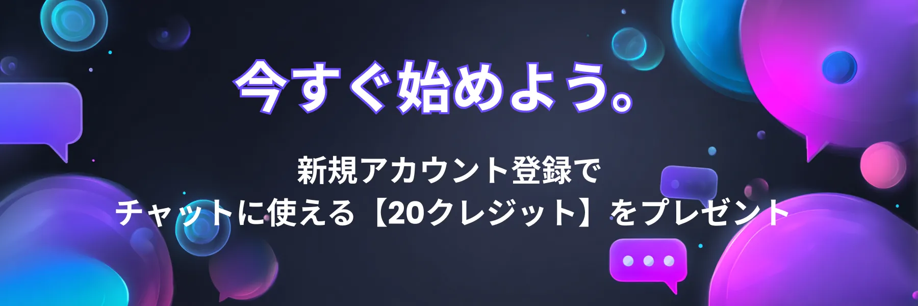 バナーイメージ